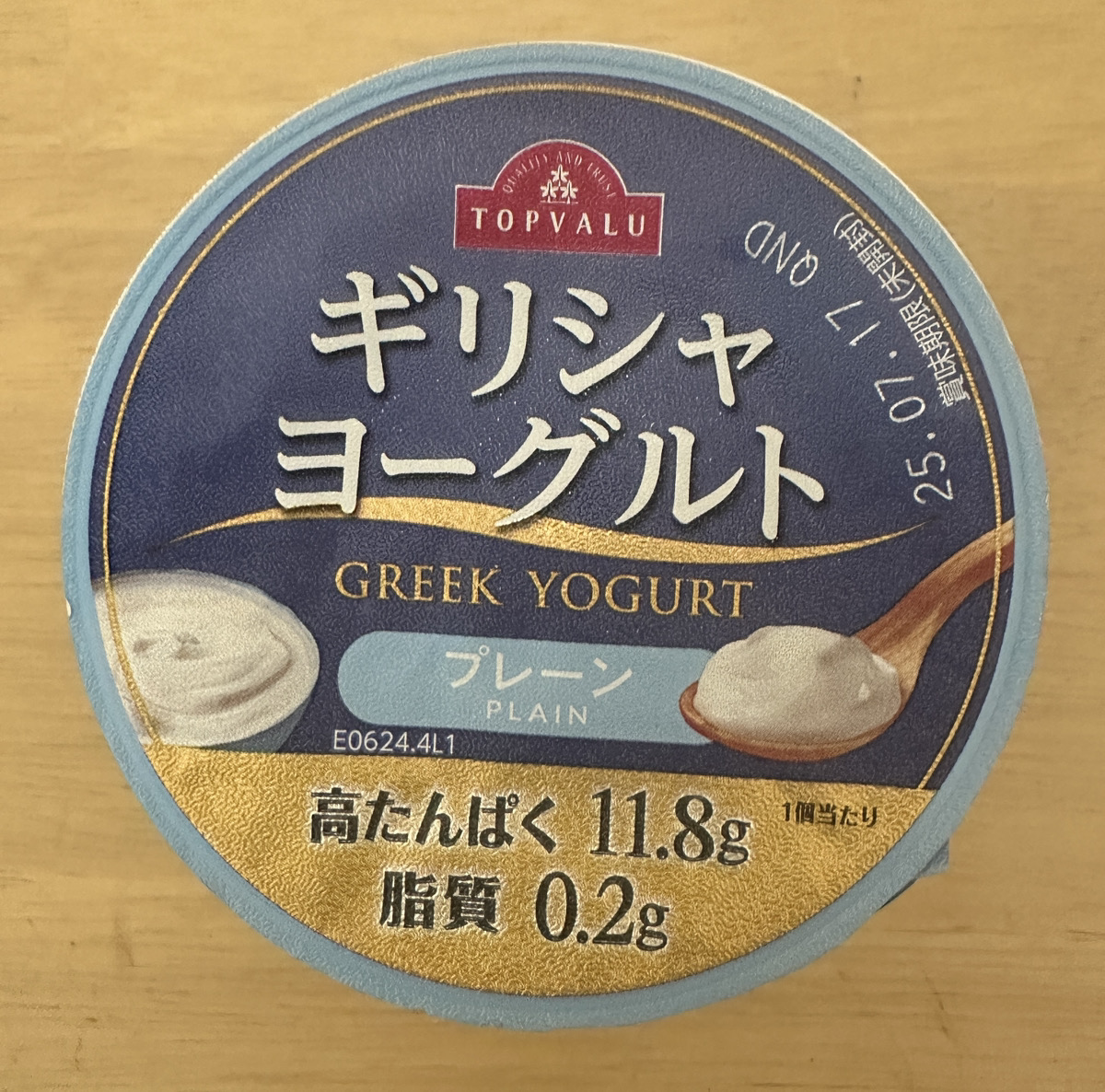 ギリシャ
