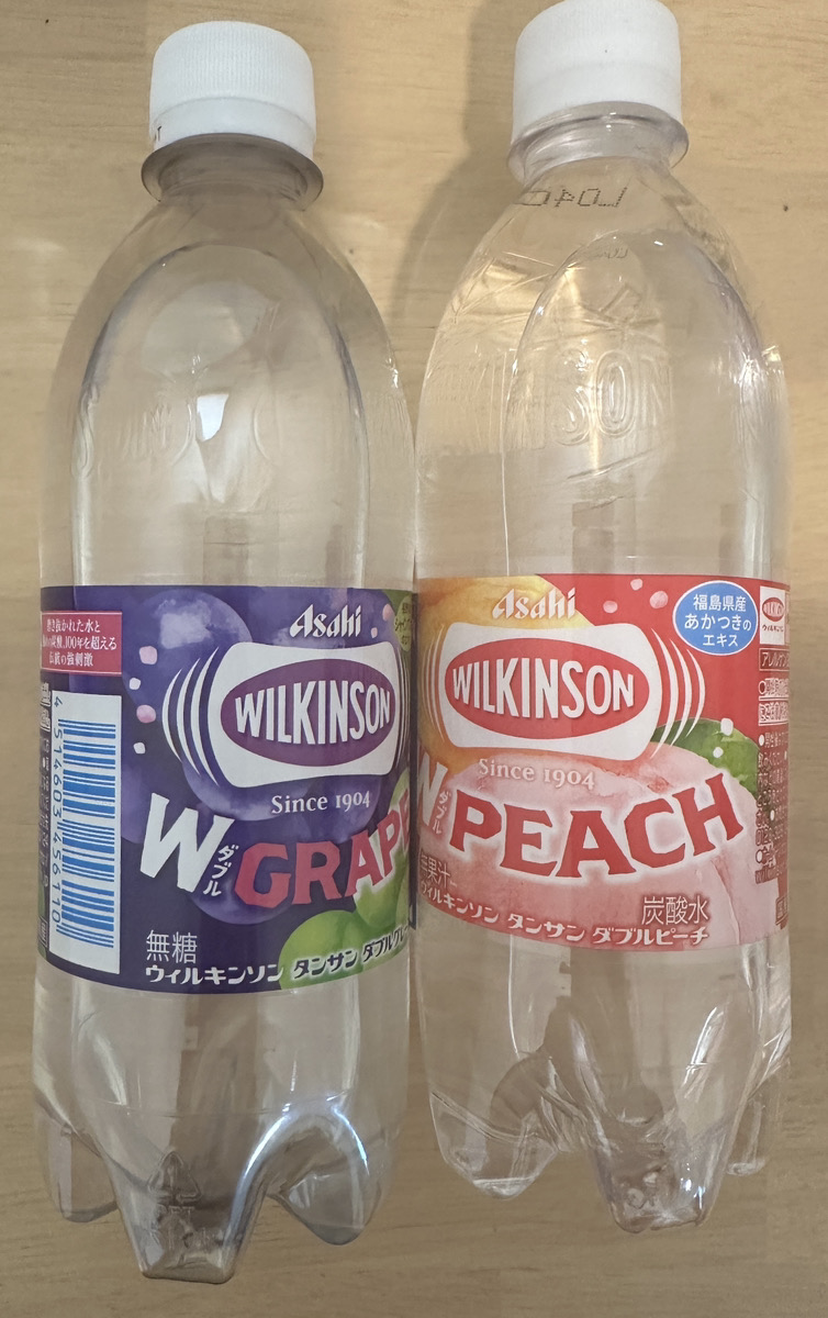 炭酸