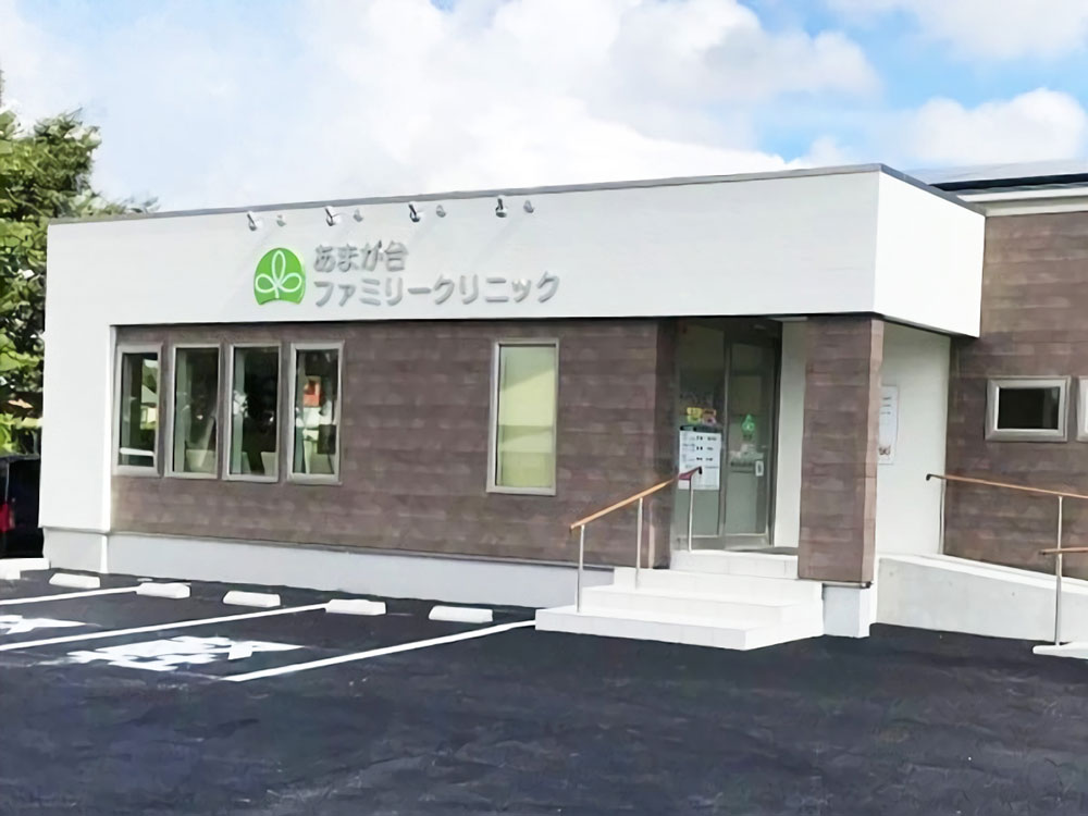 クリニックの外観　サイズ小さめ